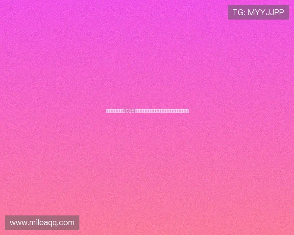 盛大娱乐网址:2026世界杯赛场风云录:现场直击比赛氛围与观众热情 盛大娱乐网址:2026世界杯赛场风云录:现场直击比赛氛围与观众热情